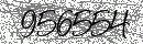 Spam Verification Code